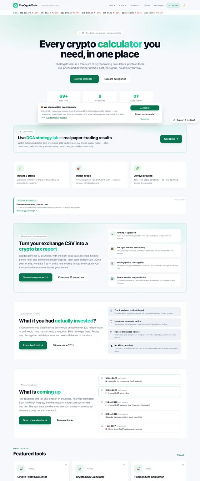 thecryptotools.com home page